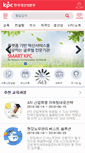 Mobile Screenshot of free.kpc.or.kr