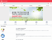Tablet Screenshot of free.kpc.or.kr