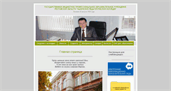 Desktop Screenshot of kpc.edu.ru