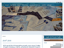 Tablet Screenshot of kpc.ge