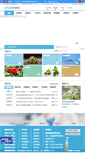 Mobile Screenshot of kpc.com.cn