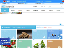 Tablet Screenshot of kpc.com.cn