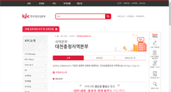 Desktop Screenshot of daejeon.kpc.or.kr