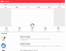 Tablet Screenshot of daejeon.kpc.or.kr