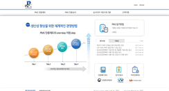Desktop Screenshot of pms.kpc.or.kr